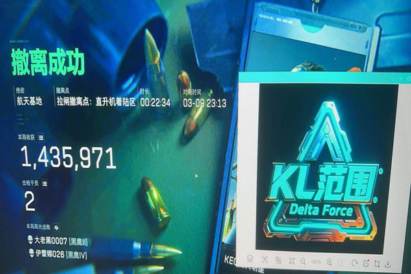 三角洲DMA辅助透视自瞄效果